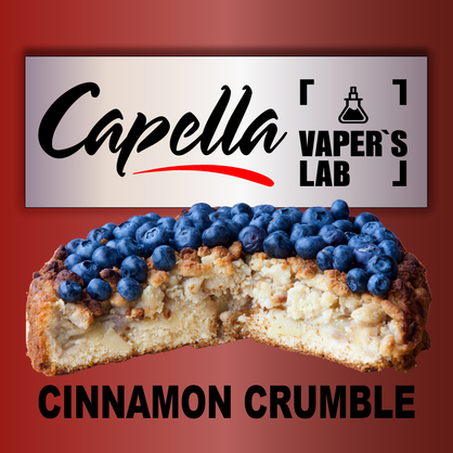 Фото на Ароматизатори Capella Blueberry Cinnamon Crumble