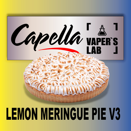 Фото на аромку Capella Lemon Meringue Pie v3