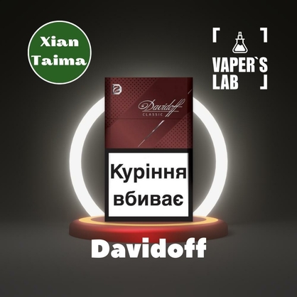 Фото, Видео, Ароматизаторы для вейпа купить украина Xi'an Taima "Davidoff" (Сигареты Давидоф) 