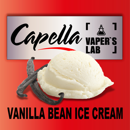 Фото на Аромку Capella Vanilla Bean Ice Cream Ванільне морозиво