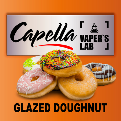 Фото на Ароматизатори Capella Glazed Doughnut Пончик в глазурі