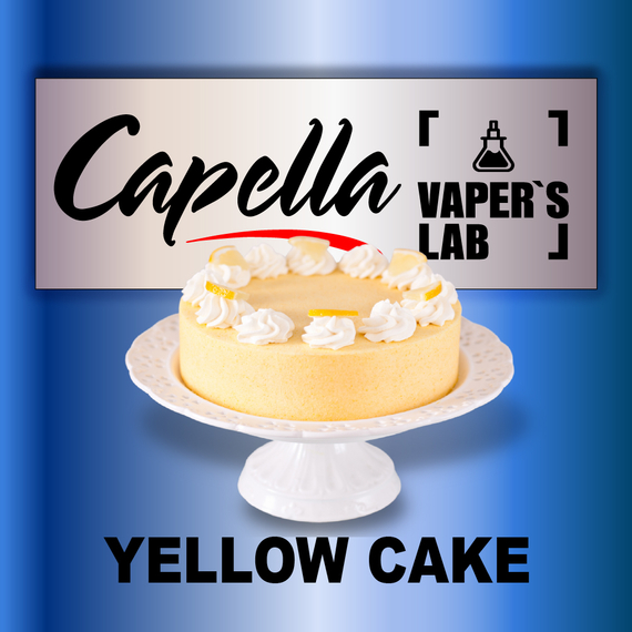 Отзывы на аромку Capella Yellow Cake Печенье