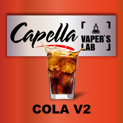 Фото на Ароматизатор Capella Cola v2 Кола v2