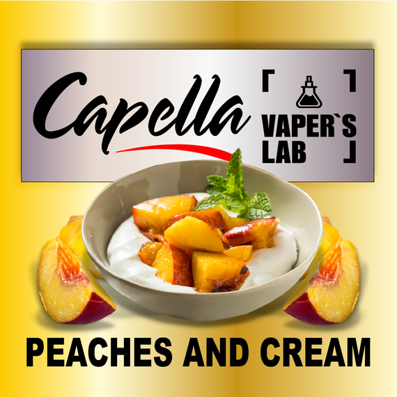 Відгуки на Ароматизатор Capella Peaches and Cream Персики і крем