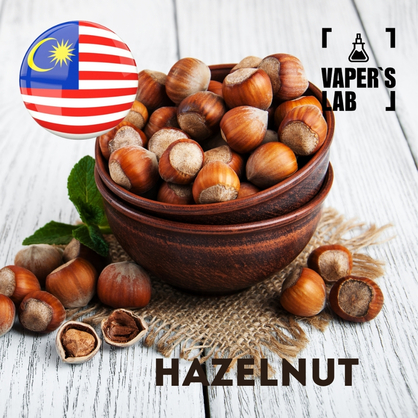 Фото на Ароматизатор для вейпа Malaysia flavors Hazelnut