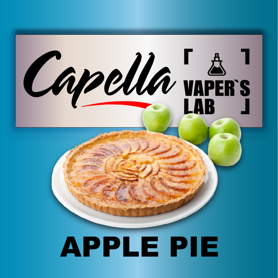 Відгуки на Аромку Capella Apple Pie Яблучний пиріг