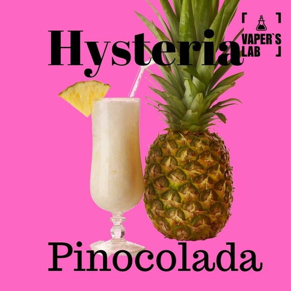 Отзывы жижи для подсистем Hysteria Salt "Pinocolada" 15 ml
