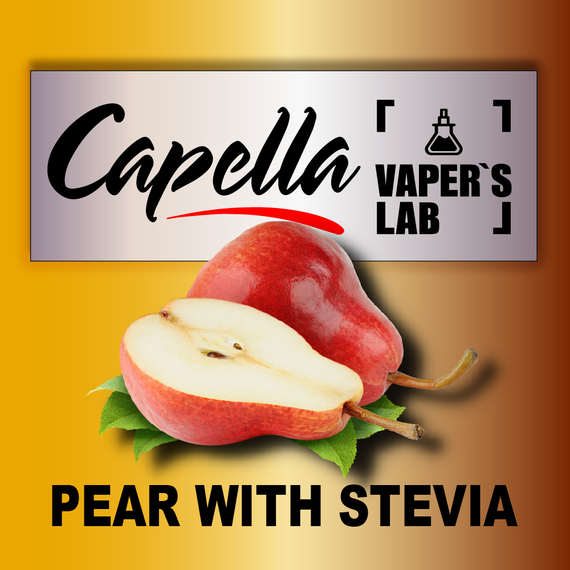 Отзывы на ароматизаторы Capella Pear with Stevia Груша