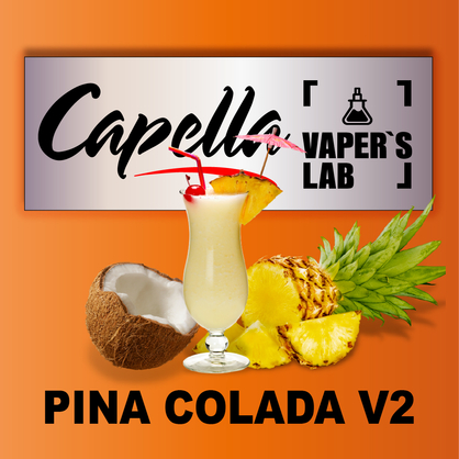 Фото на аромку Capella Pina Colada v2 Пина Колода v2