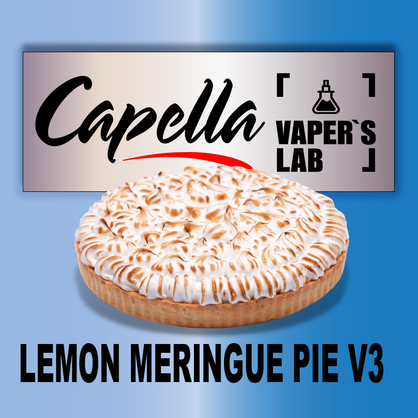 Фото на Aroma Capella Lemon Meringue Pie v3