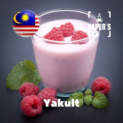 Фото на Ароматизатор для вейпа Malaysia flavors Yakult