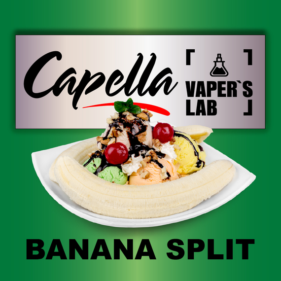 Відгуки на Ароматизатори Capella Banana Split Банановий спліт