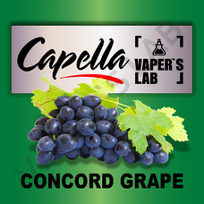 Aroma Capella Concord Grape Виноград Конкорд