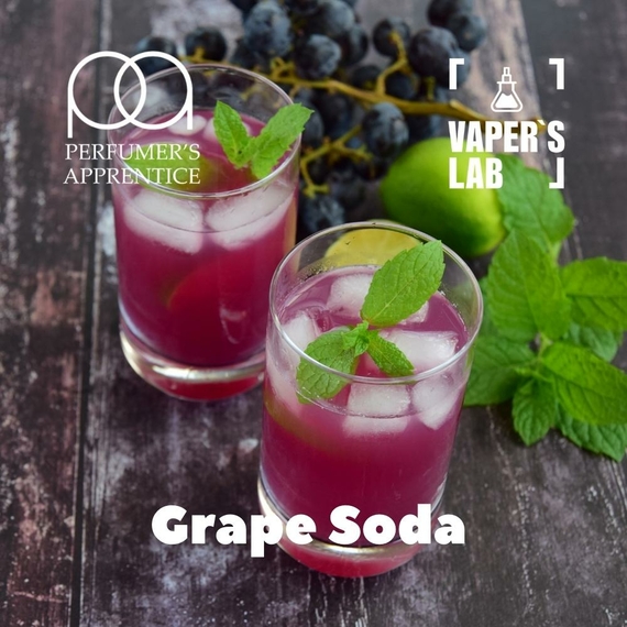 Отзывы на Арома для самозамеса TPA "Grape Soda" (Виноградная газировка) 