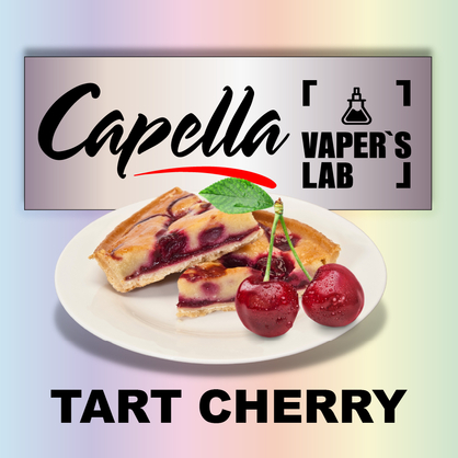 Фото на аромку Capella Tart Cherry Тарт вишневый