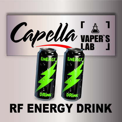 Фото на аромку Capella RF Energy Drink Енергетик