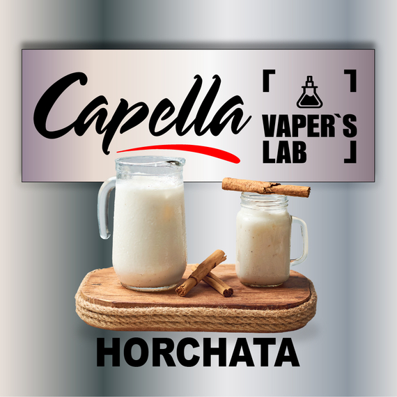 Відгуки на Арому Capella Horchata Орчата