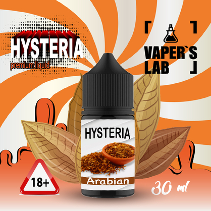 Фото рідина для електронних цигарок купити hysteria arabic tobacco 30 ml