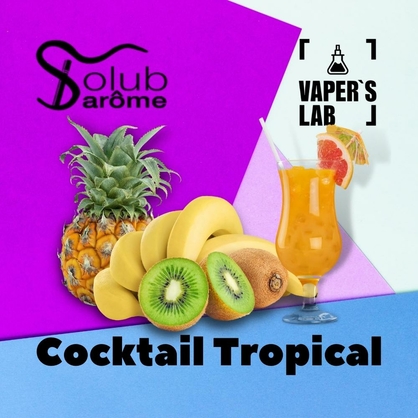 Фото, Видео, Компоненты для самозамеса Solub Arome "Cocktail tropical" (Тропический коктейль) 