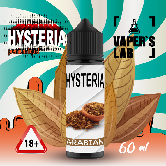 Отзывы  жидкость для вейпа hysteria arabic tobacco 60 ml