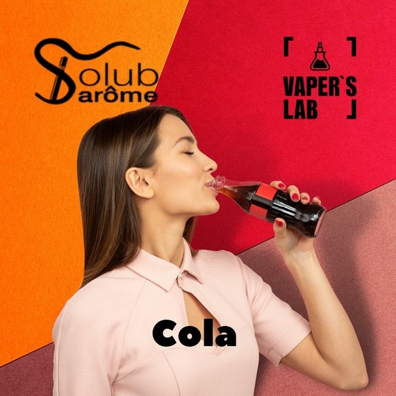 Отзывы на ароматизатор для самозамеса Solub Arome "Cola" (Кола) 