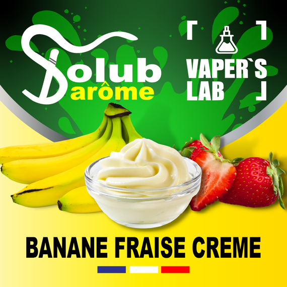 Відгуки на Аромки для самозамісу Solub Arome "Banane fraise crème" (Бананово-полуничний крем) 