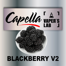 Аромка для вейпа Capella Flavors Blackberry v2 Ожина v2