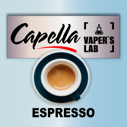 Фото на Ароматизатори Capella Espresso Еспрессо