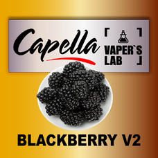  Capella Blackberry v2 Ожина v2