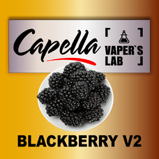 Ароматизаторы для вейпа Capella Blackberry v2 Ежевика v2