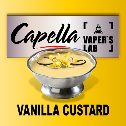 Фото на аромку Capella Vanilla Custard Ванильный крем