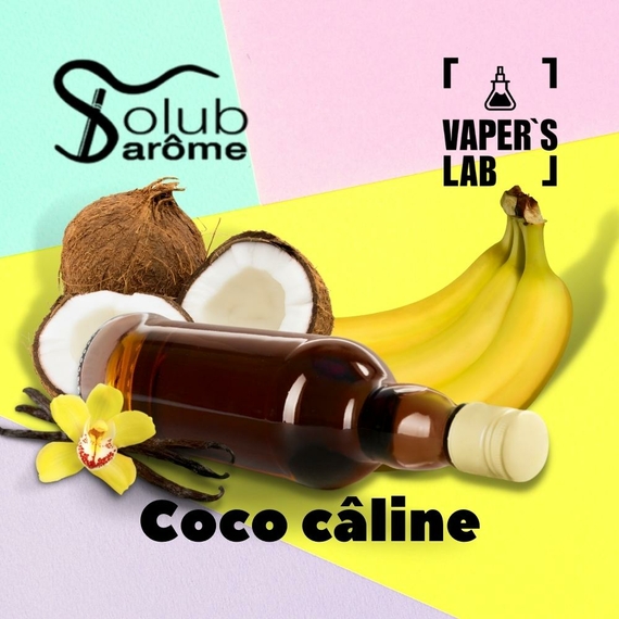 Отзывы на ароматизатор для самозамеса Solub Arome "Coco câline" (Кокос ваниль банан и ром) 