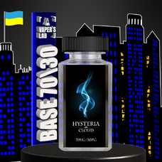 Готовые базы для самозамеса парения Hysteria  Cloud 250 мл