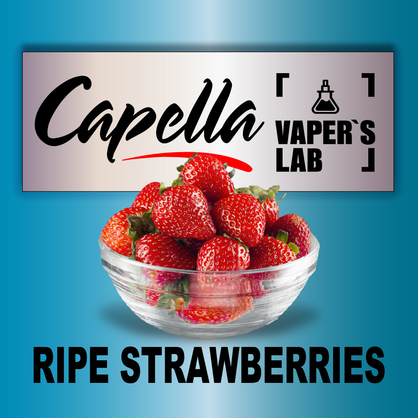 Фото на Ароматизатор Capella Ripe Strawberries Стигла полуниця