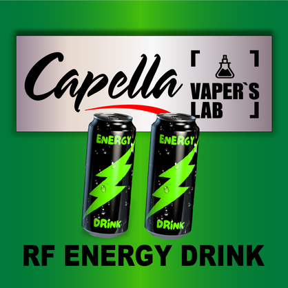 Фото на аромку Capella RF Energy Drink Енергетик