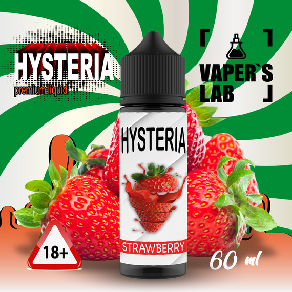 Відгуки  купити заправку для електронної сигарети hysteria strawberry 30 ml