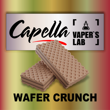 Фото на Ароматизатори Capella Wafer Crunch Хрусткі вафлі