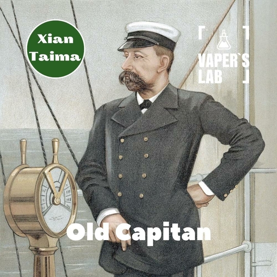 Отзывы на Аромки для вейпа Xi'an Taima "Old Capitan" (Табак Старый Капитан) 