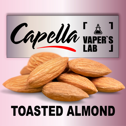 Фото на Ароматизатори Capella Toasted Almond Підсмажений мигдаль