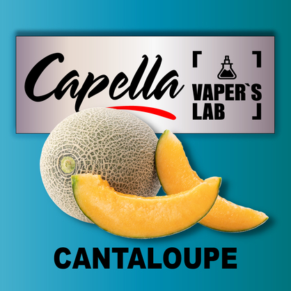 Фото на Aroma Capella Cantaloupe Канталупа