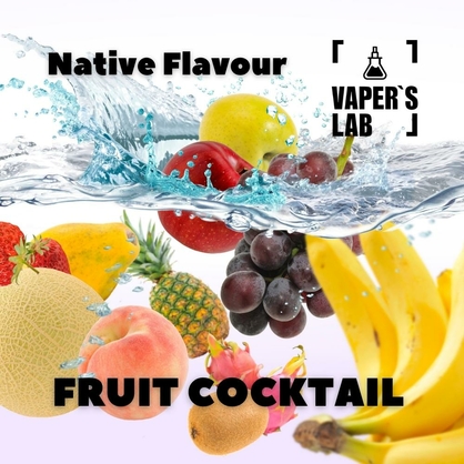 Фото для Аромки Native Flavour Fruit Cocktail 30мл