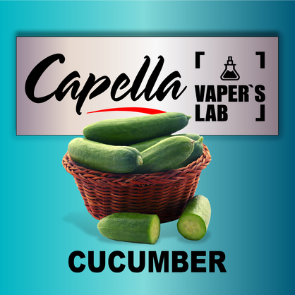 Фото на аромку Capella Cucumber Огурец