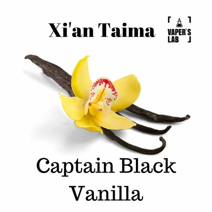 Фото, Видео, Натуральные ароматизаторы для вейпа  Xi'an Taima "Captain Black Vanilla" (Капитан Блек ваниль) 