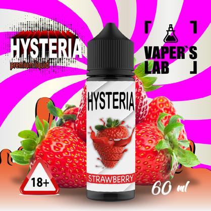 Фото жидкость для под систем hysteria strawberry 60 ml