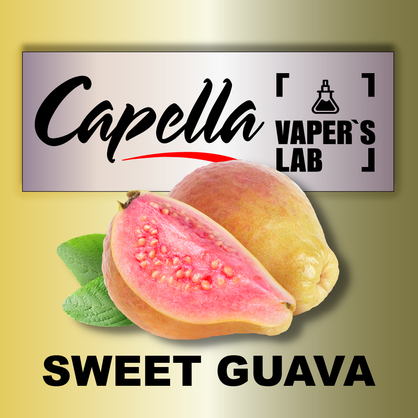 Фото на Арому Capella Sweet Guava Солодка Гуава