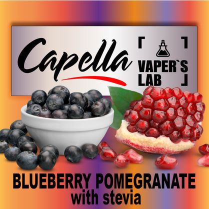 Фото на аромку Capella Blueberry Pomegranate with Stevia