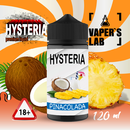 Фото жижа для вейпа до 100 грн hysteria pinacolada 100 ml