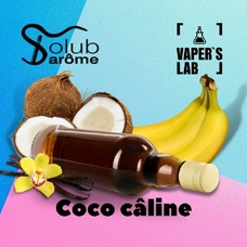 Ароматизатори для самозамішування Solub Arome "Coco câline" (Кокос ваніль банан та ром)