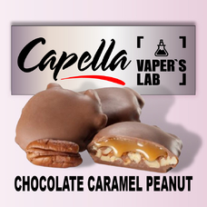 Аромка для вейпа Capella Flavors Chocolate Caramel Peanut Шоколад Карамель Арахіс