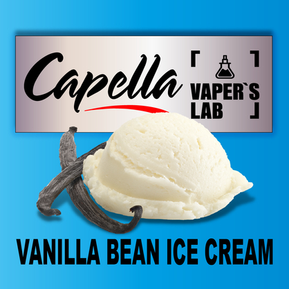 Фото на Аромку Capella Vanilla Bean Ice Cream Ванільне морозиво